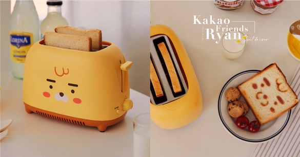 Kakao Friends推出超萌「萊恩吐司機」，輕鬆烤出超可愛萊恩造型吐司！