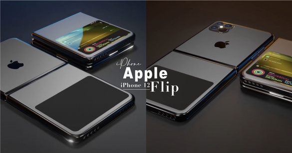 Apple將推出「iPhone 12 Flip」？三眼怪鏡頭加上霧面機身，背面更有小螢幕可以操作？