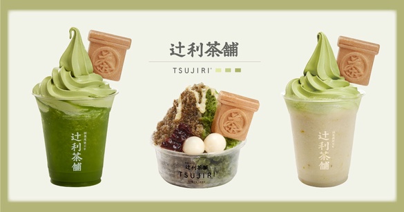 辻利超熱賣「抹茶漂浮冰沙」期間限定回歸啦！抹茶霜淇淋＋超Ｑ彈白玉，抹茶控必吃！
