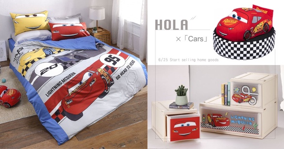 閃電麥坤現身HOLA！HOLA x「Cars」獨家聯名推居家好物，6/25開賣還要送你折價券！
