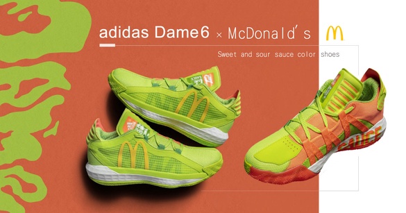 腳踩糖醋醬！adidas Dame6 x 麥當勞推出「糖醋醬」配色鞋款，即日起台灣買得到！