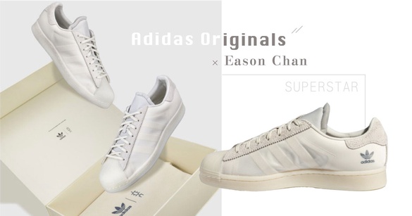 Adidas Originals x「陳奕迅」SUPERSTAR聯名款登場！透明鞋身、麂皮拼接太吸引人～