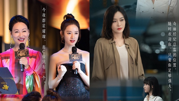 《怪你過分美麗》劇情影射9個娛樂圈事件！楊冪對賭、楊洋解約、楊穎摳圖、鄭爽戀愛腦