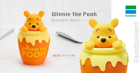 維尼控買起來！全家X小熊維尼3C用品集點活動7/1登場，維尼藍牙喇叭、卡套通通買起來！