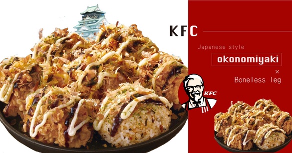 炸雞搭飯糰現身肯德基！肯德基新品「大阪燒無骨大口脆雞」竟然有飯糰！想嚐鮮快衝KFC