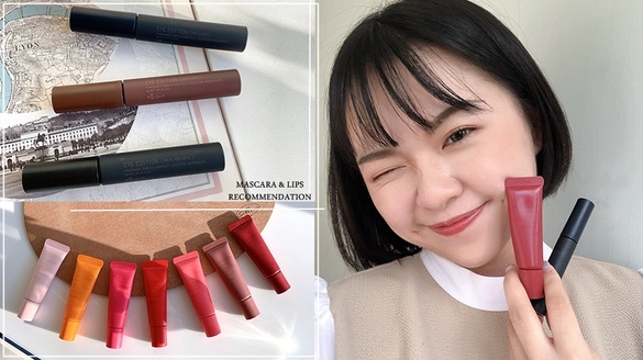日本睫毛膏推薦！日妞零負評高CP的捲翹睫毛底膏，一刷眼神激萌！搭配潤唇蜜桃花爆棚
