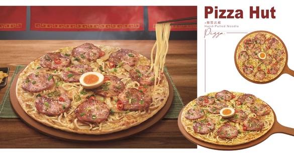 拉麵Pizza現身必勝客！必勝客x麵屋武藏推「一口入魂拉麵」比薩，真的吃得到麵條啊！