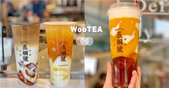 這杯超級紅！五桐號WooTEA旗艦店推「芒果雲朵奶霜」，杏仁凍、綠茶凍、豆漿凍也是招牌
