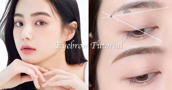 彩妝師超基礎「萬能眉型」畫法教學！新手秒畫出對稱眉毛，零技巧掌握臉型適合眉型