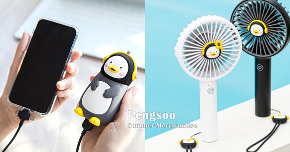 韓國最紅企鵝「Pengsoo」夏日新品超萌登場！行動電源吊飾銷售一空，攻佔IG版面！