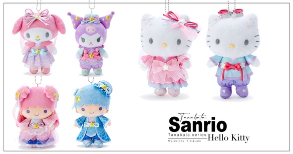 三麗鷗「七夕系列」甜美登場！Hello Kitty、美樂蒂身穿織女衣，給你滿滿少女心～