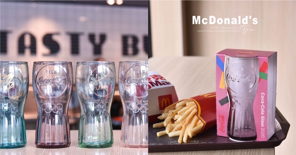 吃麥當勞免費送「可樂杯」！麥當勞「2020 Coca-Cola®喝彩杯」全球獨家設計，7/1登場！