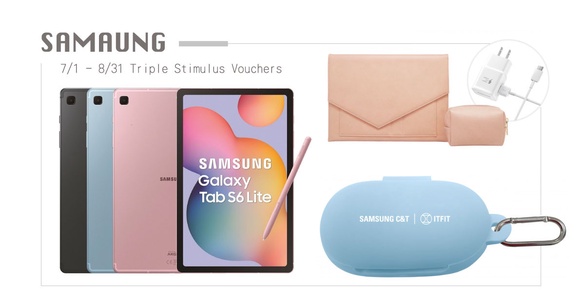 台灣三星Samsung 振興活動啟動，7/1起三大優惠不容錯過！
