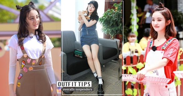 吊帶褲穿搭技巧！孫藝珍穿出少女感，徐睿知好身材擋不住，楊冪、熱巴吊帶褲穿法腿爆長
