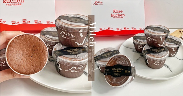 巧克力控別錯過！超人氣甜點Milch由布院推「半熟巧克力蛋糕」，濃厚系巧克力絕對要買