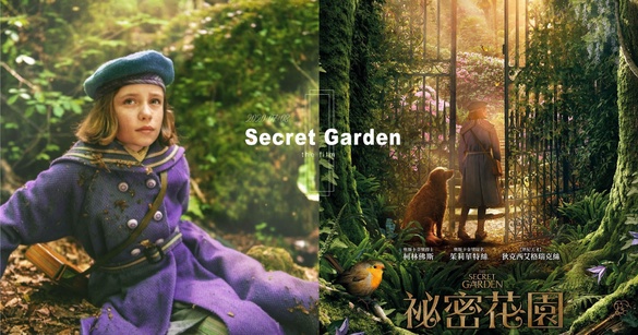 《哈利波特》幕後團隊奇幻打造 ! 百年經典文學《祕密花園》7/8搶先全球上映 !