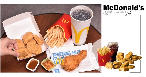 宵夜就吃麥當勞炸雞啦！麥當勞推「深夜10塊雞塊餐」，7/8起麥當勞每日快閃開賣！