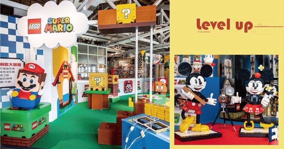 瑪利歐實體化了！樂高「Level up!」快閃店，免門票+三大實境關卡，加碼限定周邊等你買