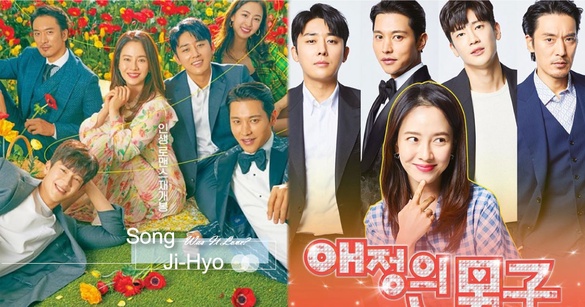 《我們，愛過嗎》宋智孝新劇Netflix開播！宋智孝被4美男追求，號稱「成熟版花樣男子」