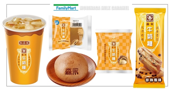 森永牛奶糖變奶茶！全家X森永推「牛奶糖拿鐵」、「牛奶糖Q奶茶」，還有牛奶糖珍珠雪糕
