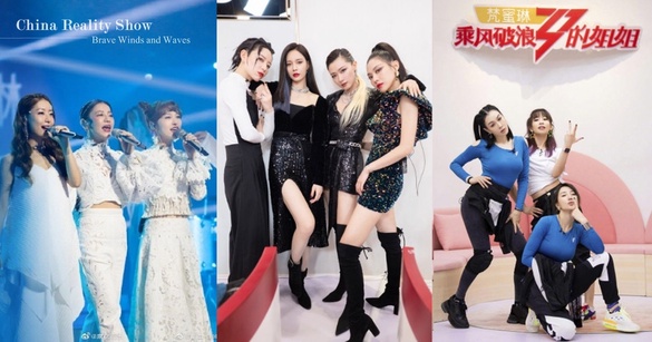 《乘風破浪的姐姐》二次公演淘汰名單出爐 ，實力強大的姊姊們竟然被淘汰！