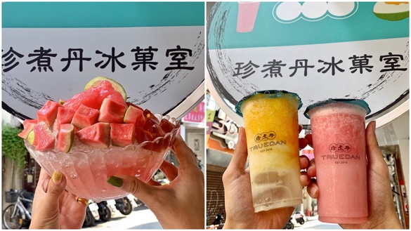 珍煮丹把飲料變刨冰！珍煮丹X小時候冰菓室推紅心芭樂冰、芒果冰，快閃開賣！