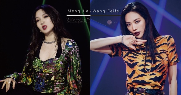 《乘風破浪的姐姐》孟佳、王霏霏重現Miss A《Bad Girl Good Girl》，是時代的眼淚呀