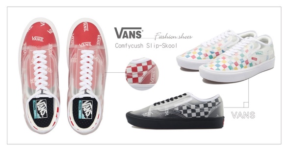 VANS透明鞋Comfycush Slip-Skool 推出三款全新配色，半透明棋格設計，街頭時尚必備！