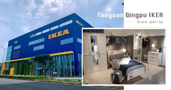 全台最大IKEA！「IKEA 桃園青埔店」近高鐵＋超Q鯊魚打卡點，9千多坪讓你逛到腳軟