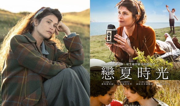 2020暑假最感人愛情片《戀夏時光》！超浪漫場景「世界盡頭」連《哈利波特》都來取景過
