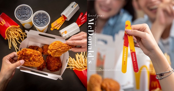 吃麥當勞還可以玩桌遊！麥當勞 x 故宮精品聯名推出限定包裝，加碼飲料買一送一！