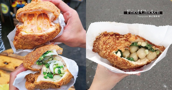 榴槤起司尬上雞排！桃園美食「陳記鹽酥雞」浮誇包餡雞排，現點現炸只要銅板價