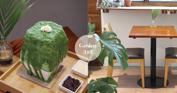 浮誇芋泥瀑布！桃園網美冰店「Garden 313」手工堆疊的方形冰酥，口感真的超酷