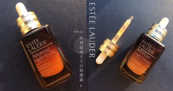 雅詩蘭黛「小棕瓶」超進化！創新「年輕關鍵科技」突破肌齡，小棕鐵粉Ella獨家用法公開
