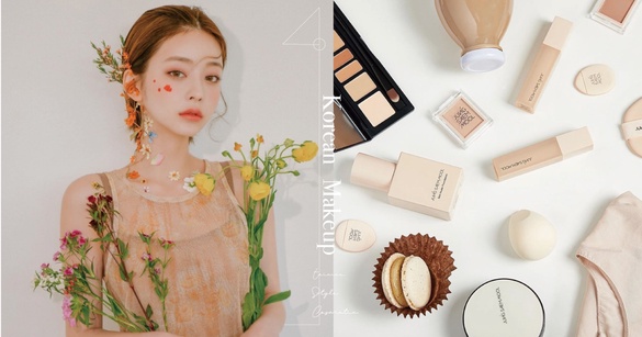不用找代購！這些韓系彩妝品牌台灣都有了～鄭瑄茉底妝、PONY欽點亮片膠蝦皮就能直接買