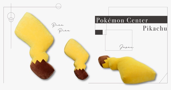 別再錯過！Pokémon Center 推出復刻版「皮卡丘巨型尾巴抱枕」，110cm 巨型尺寸超療癒