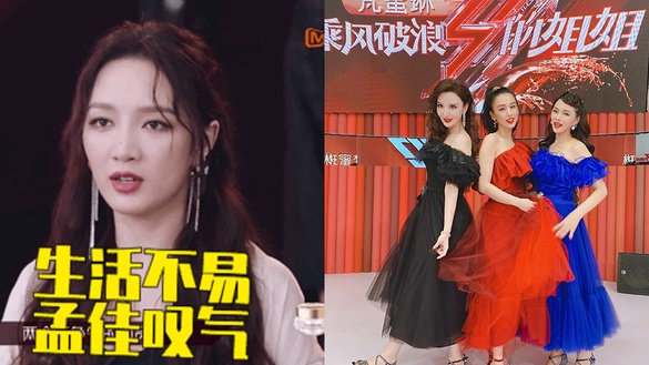 揭露《乘風破浪的姐姐》8個內幕！皇族內定，賽制操控淘汰人選，連化妝間都暗藏玄機