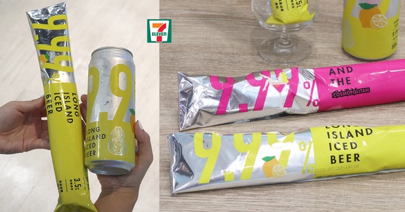 7-11把臺虎「長島冰啤、柯夢脫單」變冰棒了！加碼聯名酒吧「TCRC」推出無酒精Mojito