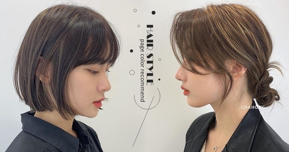 2020韓國大勢「PAGE COLOR」髮色推薦！絕美奶茶棕、木棕色挑染範本，巨顯白仙氣爆增
