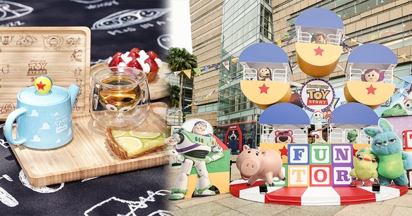 玩具總動員變市集？4大闖關遊戲＋3處打卡點，《玩具總動員》夏日玩具派對即日起開跑