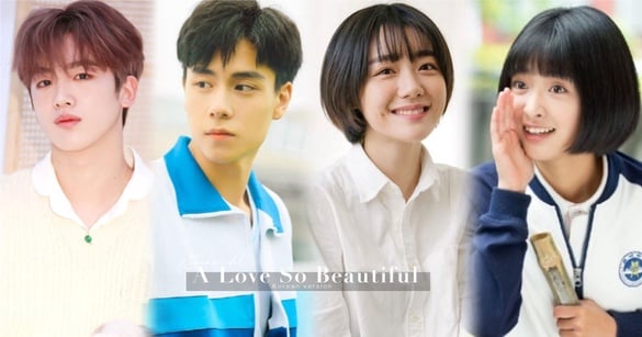 韓版人氣青春劇《致我們單純的小美好》選角名單全出爐！江辰是20歲韓團小鮮肉！