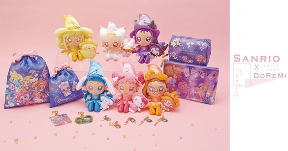 三麗鷗 X 小魔女DoReMi聯名系列登場，Hello Kitty&amp;DoReMi娃娃、夢幻波龍吊飾通通必收