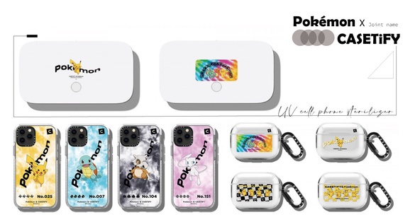 Pokémon x CASETiFY全新聯名來了！皮卡丘「紫外線手機消毒器」、寶可夢手機殼都超燒