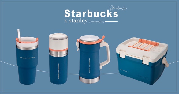 STARBUCKS × STANLEY「時尚藍與鮮明橘系列」新品登場，今夏野餐露營必備！