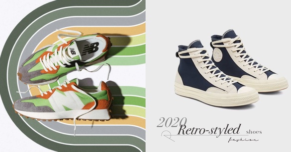2020「撞色拼接」球款新款推薦！NIKE、CONVERSE、VANS通通來放火