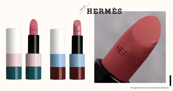 Hermès放火預警！愛馬仕2020秋冬限量「沙漠玫瑰」唇膏，莫蘭迪色管身X柔緞質地超夢幻