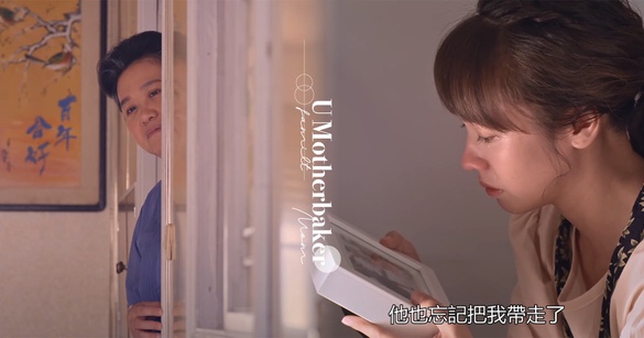 《我的婆婆怎麼那麼可愛》「婆媳和解」超感人！下集小鷗聯手發貴&amp;闆娘，重振珍賀齋？