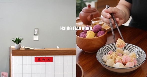 早午餐吃炸湯圓！IG超夯「軟食力」二店新開幕，超美中式早午餐進軍行天宮