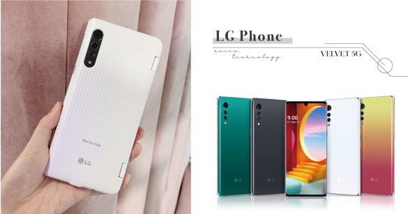 LG 首款「5G手機」正式在台上市！絕美蛋糕機外型，全系列四色閃耀登場～