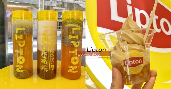 立頓xSOMA玩聯名！「立頓玩茶舖快閃店」登場，「SOMA特調飲品」必喝！加碼芋圓聖代～